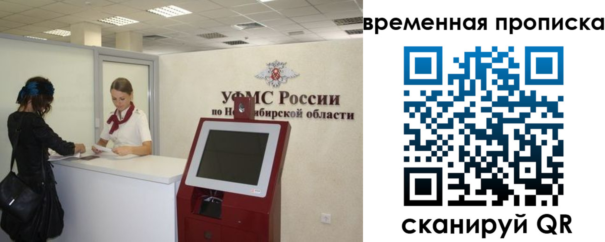 регистрация для дет. сада в Заринске